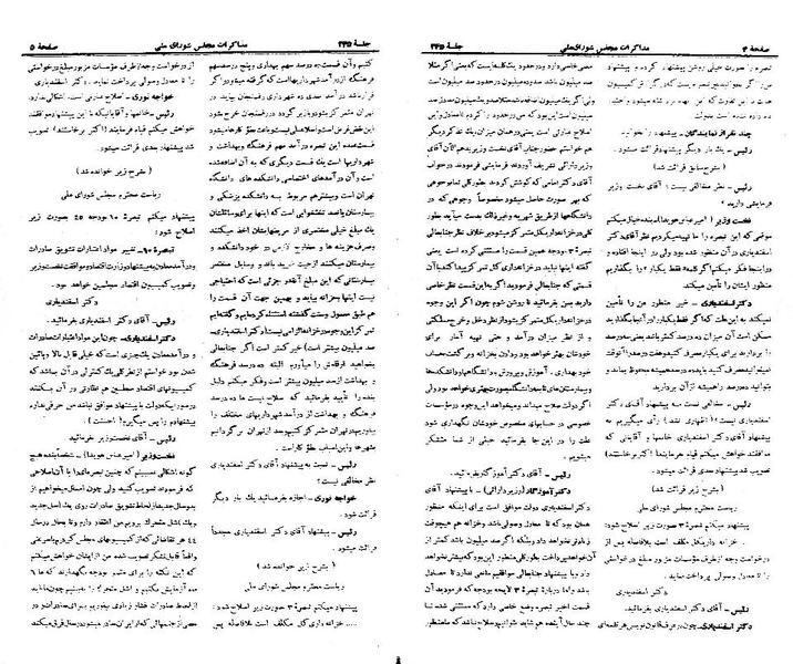 پرونده:Moz 21 245.pdf