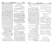 → صفحهٔ قبلی