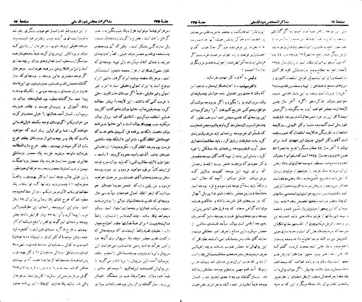 پرونده:Moz 21 245.pdf