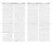 → صفحهٔ قبلی