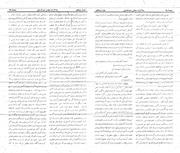 → صفحهٔ قبلی