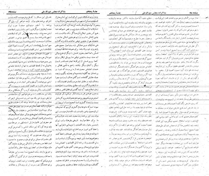 پرونده:Moz 21 50.pdf
