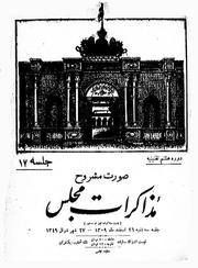 → صفحهٔ قبلی