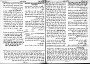 → صفحهٔ قبلی