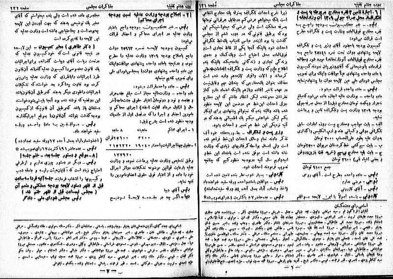 پرونده:Moz 8 17.pdf