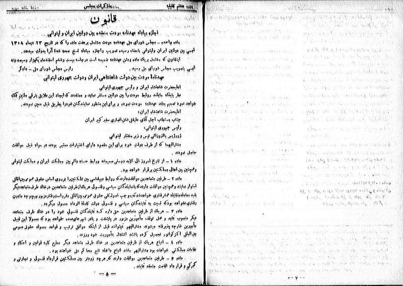 پرونده:Moz 8 17.pdf