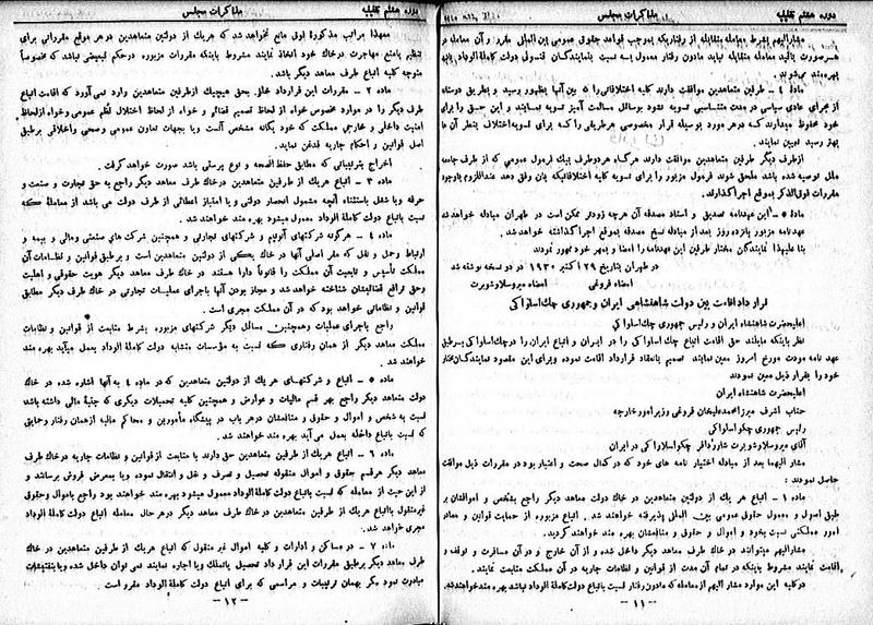 پرونده:Moz 8 17.pdf