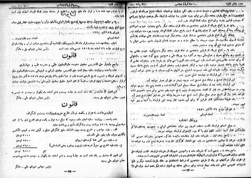 پرونده:Moz 8 17.pdf