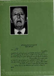 → صفحهٔ قبلی