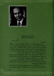 صفحهٔ بعدی ←