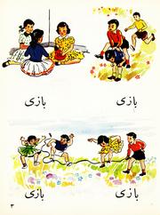 → صفحهٔ قبلی