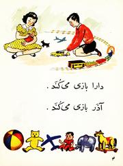 → صفحهٔ قبلی