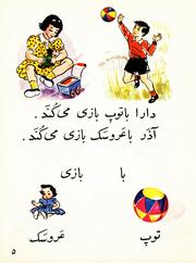 → صفحهٔ قبلی