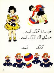 صفحهٔ بعدی ←