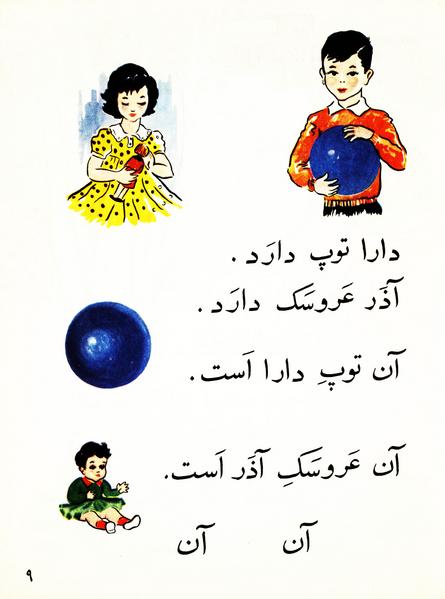 پرونده:Classaval r.pdf