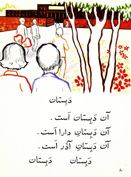 پرونده:Classaval r.pdf