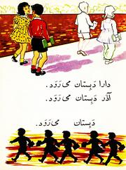 صفحهٔ بعدی ←