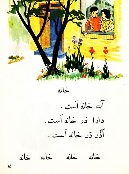 پرونده:Classaval r.pdf