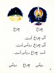 صفحهٔ بعدی ←