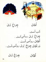 صفحهٔ بعدی ←