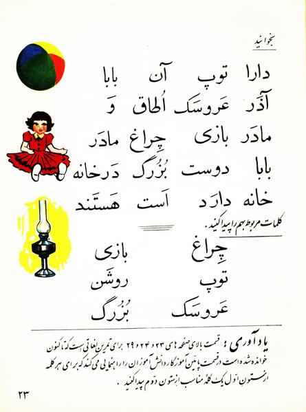 پرونده:Classaval r.pdf