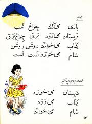 صفحهٔ بعدی ←