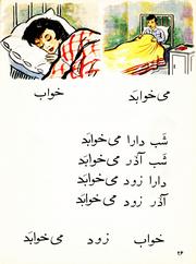 صفحهٔ بعدی ←