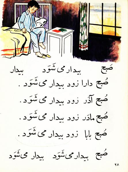 پرونده:Classaval r.pdf