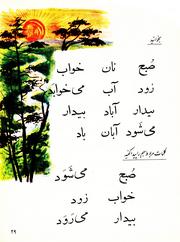 صفحهٔ بعدی ←