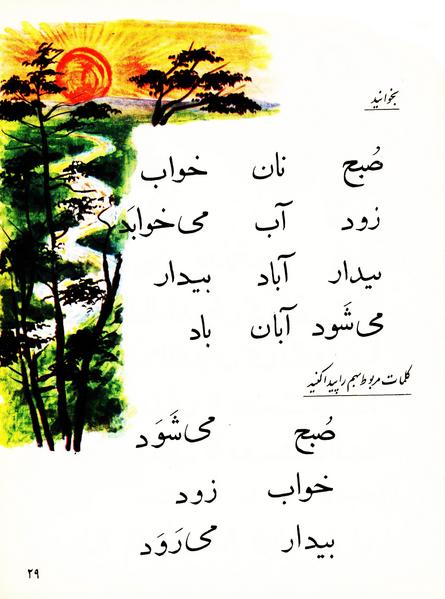 پرونده:Classaval r.pdf