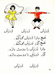 صفحهٔ بعدی ←