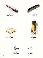 صفحهٔ بعدی ←