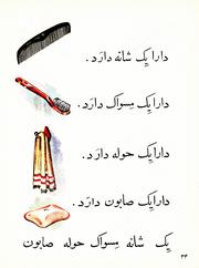 صفحهٔ بعدی ←