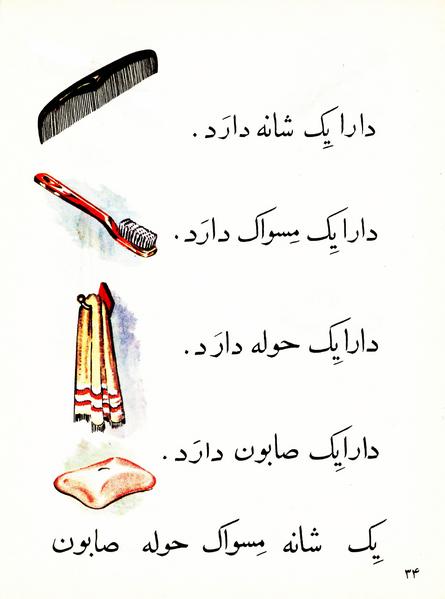 پرونده:Classaval r.pdf