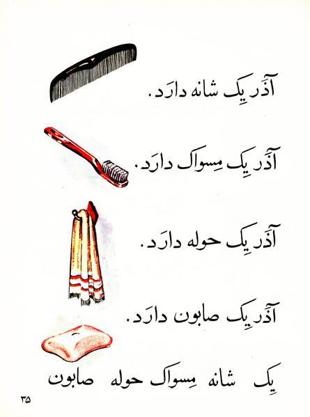 پرونده:Classaval r.pdf