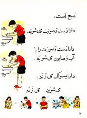 صفحهٔ بعدی ←