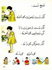 صفحهٔ بعدی ←