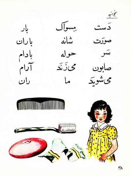 پرونده:Classaval r.pdf