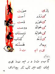 صفحهٔ بعدی ←