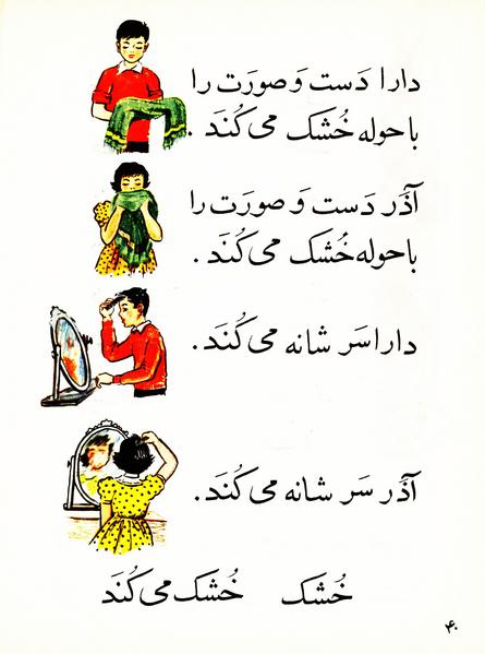 پرونده:Classaval r.pdf