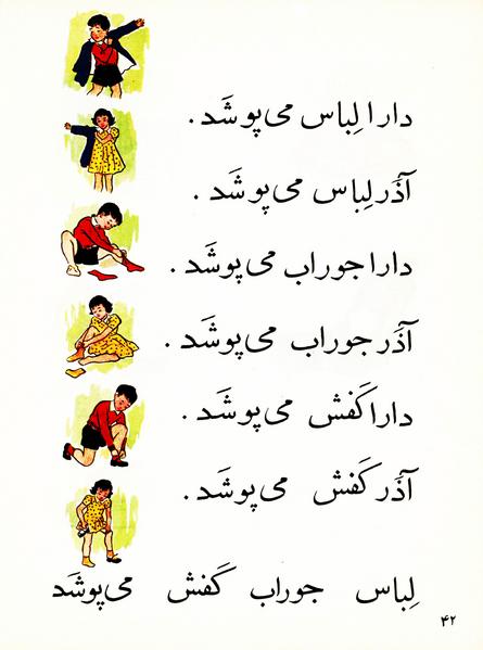 پرونده:Classaval r.pdf