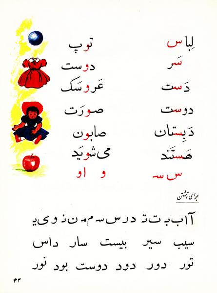 پرونده:Classaval r.pdf