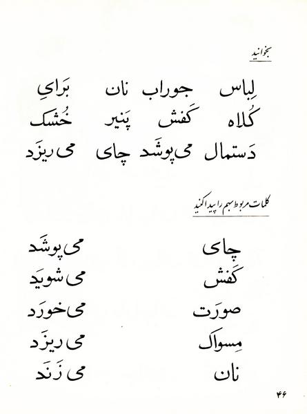 پرونده:Classaval r.pdf