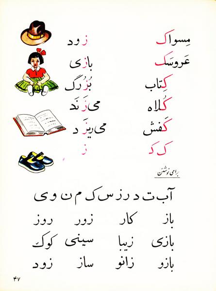 پرونده:Classaval r.pdf