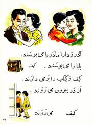 صفحهٔ بعدی ←