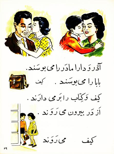 پرونده:Classaval r.pdf