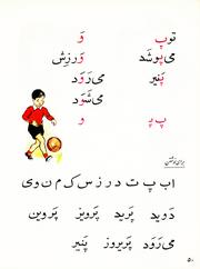 صفحهٔ بعدی ←