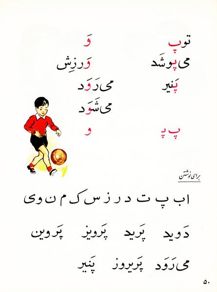 پرونده:Classaval r.pdf