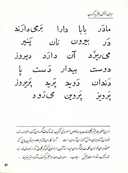 پرونده:Classaval r.pdf