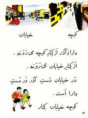 صفحهٔ بعدی ←